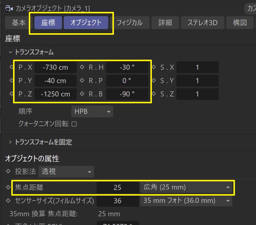 1台目のカメラパラメータ