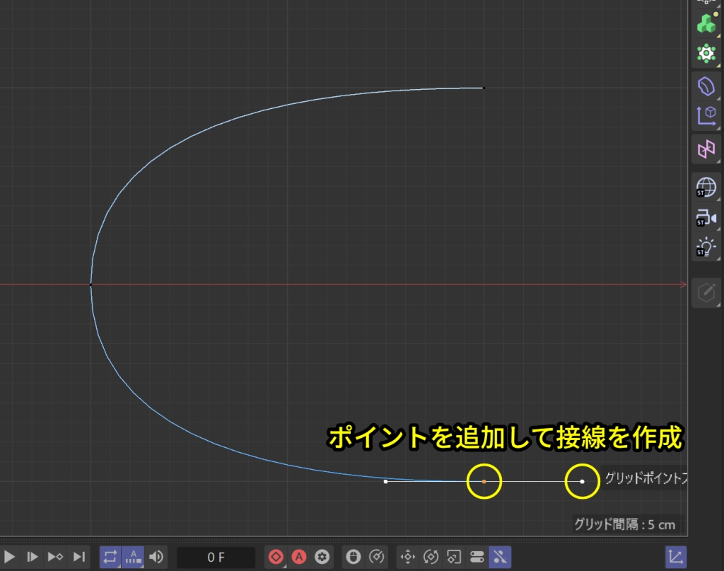 3番目のポイントと接線を作成後，Escキーでスプラインを確定する